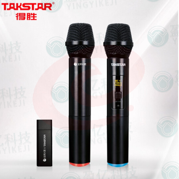 得胜（TAKSTAR）TV-001智能无线麦克风TV版专用话筒