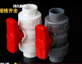PVC活接双锁母JLLS-110