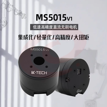 直流电伺服机械臂机器人编码器电机