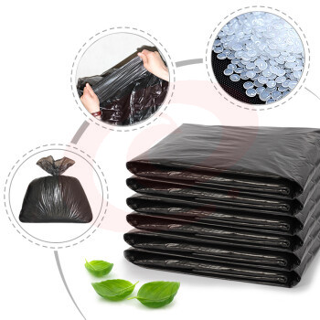 加厚垃圾袋平口塑料袋大号中号物业 60*80cm 50只 .096