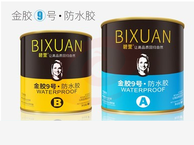金胶9号 防水胶 600g/组