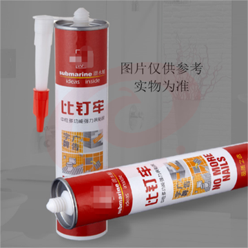聚乐 免钉胶JL-20220309sy4（10桶起售）