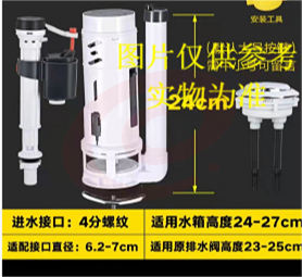 聚乐 坐便冲水器JL-03132（10个起售）
