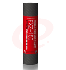 自粘防水卷材10*100