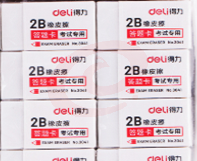 橡皮JL-10120810（100块起售）