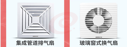 排风扇300*300