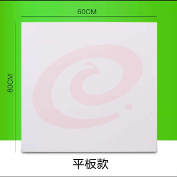 铝扣板600*600（20块/包，整包起售）不含安装