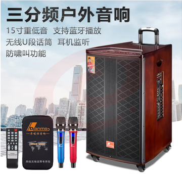 丹唛仕H-335 原装户外音响 无线蓝牙大功率重低音 专业防啸叫音响