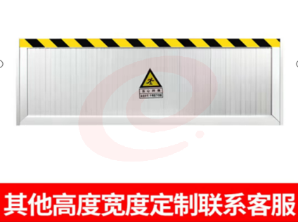 聚乐 铝合金挡鼠板  3块起售（请下单前咨询尺寸）