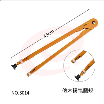 金丝猴 教学用圆规  大圆规