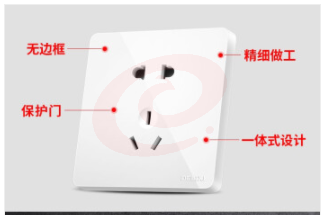 德力西五孔插座（20个起售）