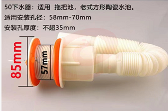 聚乐 下水管jl-50（10个起售）