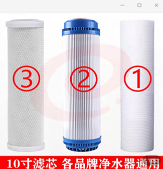 聚乐 活碳滤芯 10寸（5套起售）