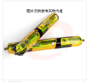 和悦 密封胶（结构胶）HY-955sy（10袋起售）