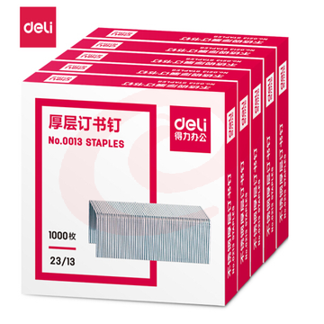 得力0013订书钉 5盒/包  10包起售