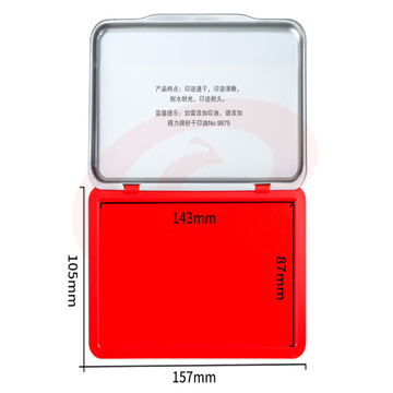 财务专用秒干印台（水性）（布面）（红）9893  10个起拍