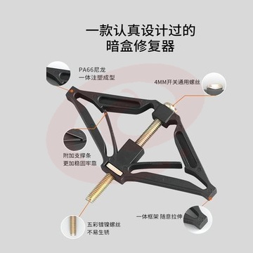 86型尼龙菱形修复器 100个/包