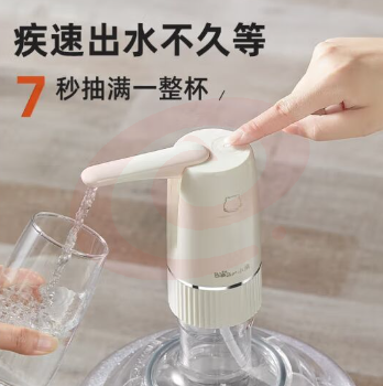 小熊(bear)桶装抽水器 电动压水器 自动吸水器 上水器 饮水机抽水 YSJ-D06H5