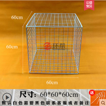 铁网格网庆典活动道具布置网格  60x60x60cm