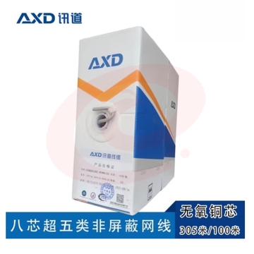 讯道（305米/盘8芯）网络线 超5类非屏蔽网线