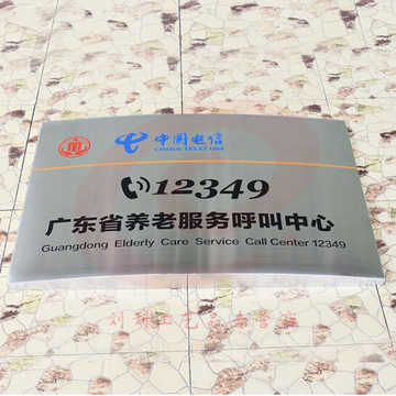 不锈钢拉丝 弧形广告牌  防腐蚀雕刻