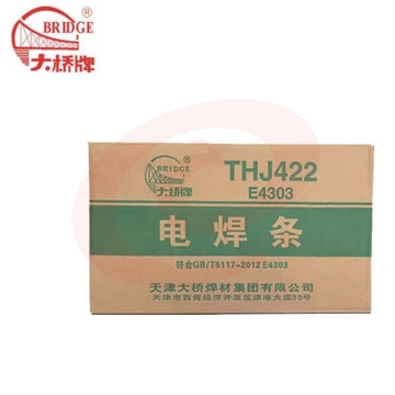 大桥 J422 3.2mm 电焊条  5KG/包 20公斤/箱；包