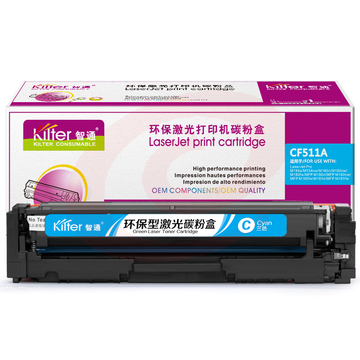 智通ZT CF511A(204A)兰鼓-0.9K(带芯片)  适用HP M154a M154nw M180n M180nw M180fw M181n M181fw
