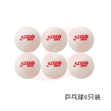 红双喜  乒乓球6只