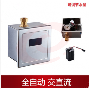巨联（JULIAN） 感应小便器电磁阀面板通用电磁阀 配件感应小便器电磁阀面板/水龙头/小便池斗冲水阀    5个/盒