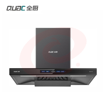 全厨（QuaC）抽油烟机   QC-Y71II