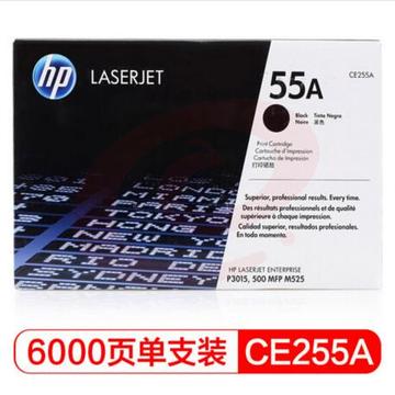 惠普 黑色碳粉  CE255A 55A(适用LaserJet P3015)