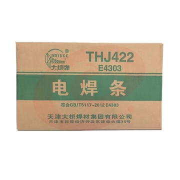 大桥 J422 3.2mm 电焊条 5KG/包 20公斤/箱；箱