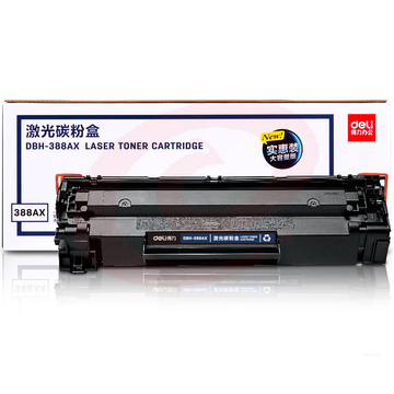 得力DBH-388AX激光碳粉盒88A硒鼓(适用惠普HP P1007/P1008/P1106/P1108/M1136/M1213nf/M1216nf