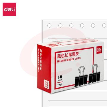 得力 9541 简装长尾票夹 50MM 黑色 12个/盒