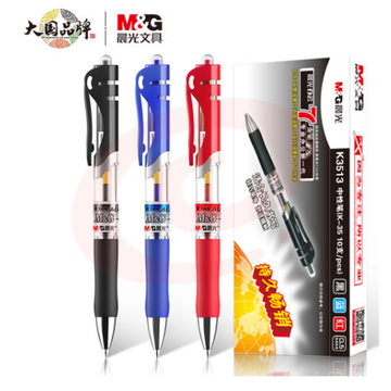 晨光(M&G)K35红色0.5mm经典子弹头中性笔按动签字笔水笔 12支/盒