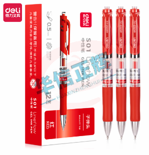 得力(deli)92622中性笔S01签字笔 0.5mm子弹头按动笔水笔办公用品 红色 12支/盒