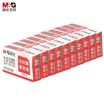 晨光（M&G）ABS92615  10号订书钉 易穿透  1000枚/盒  10盒/包 单位：包