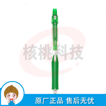 百乐（PILOT）学生自动铅笔晶彩彩色活动铅笔学生文具伸缩笔嘴H-125C 0.5mm绿色