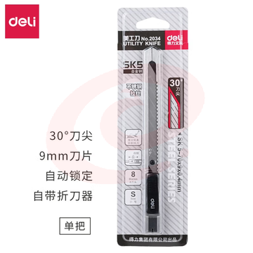 得力（deli）美工刀小号学生耐用30度刀片9mm刀架裁纸刀壁纸刀