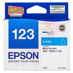 爱普生（EPSON） T1232 青色 打印机墨盒 适用80W 700fw 可打印量815页