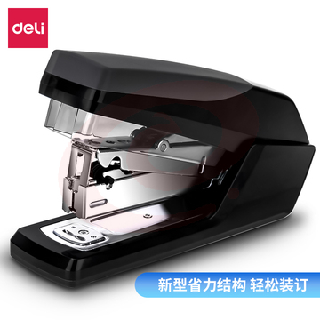 得力0368省力订书机(黑色)  bwsj-2022120425865