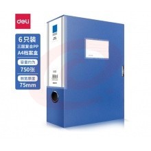 得力 5684 文件夹 档案盒 （单位：只） 蓝色