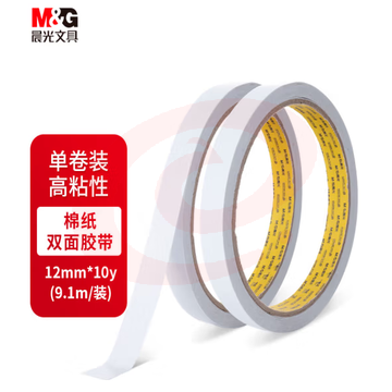 晨光双面棉纸胶带12mmX10y（单卷）AJD97395