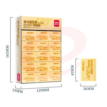得力（deli） 4B橡皮 炫彩橡皮 考试橡皮 学生橡皮 美术橡皮 72块/盒7544