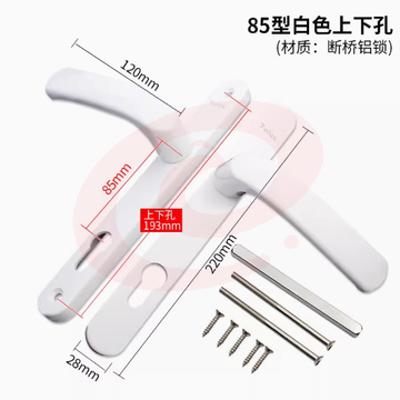 断桥铝老式入户门锁把手一副85  型号齐全 平开门执手门把手 铝合金执手门拉手配件