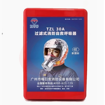 消防面具防烟防毒防火面罩3C认证家用火灾逃生面具呼吸器随机品牌下单请联系