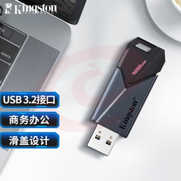 金士顿(Kingston)128GB USB3.2 Gen1 U盘 DTXON 大容量U盘 滑盖设计 时尚便携 学习办公投标电脑通用  DTXON/128GB