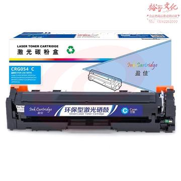 盈佳YJ CN-CRG054兰鼓-1.2K(带芯片) 适用于:佳能Canon MF645Cx/MF643Cdw/MF641Cw/LBP623Cdw/LBP623Cdn/LBP623Cdn/LBP621Cw
