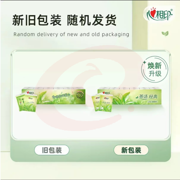 心相印手帕纸【肖战推荐】茶语系列 4层面巾纸7片12包*6条纸巾