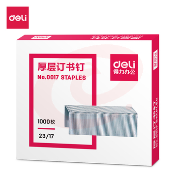 得力(deli)0017订书钉加厚 厚层订书针 单盒 23/17 (120页订书针) 